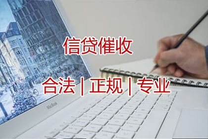 海州清债公司